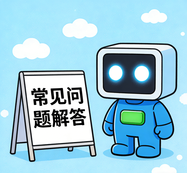 东莞赛事平台常见问题